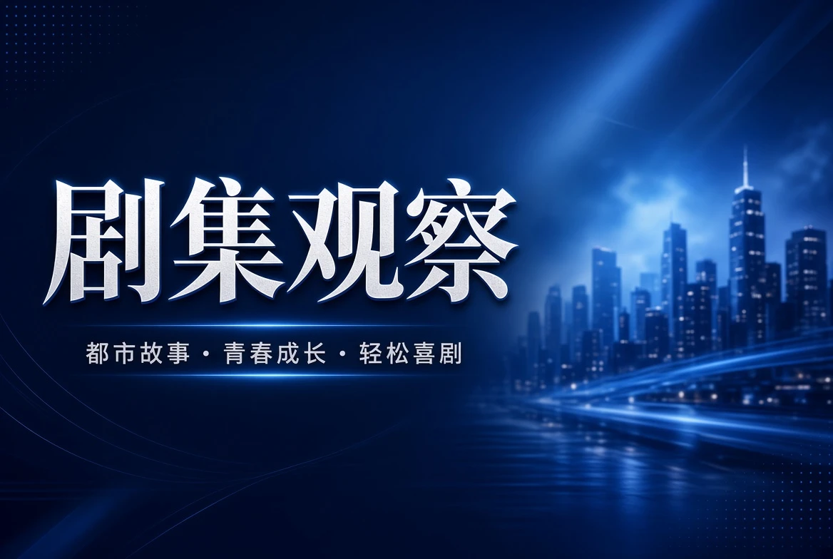 季栏系列内容导览